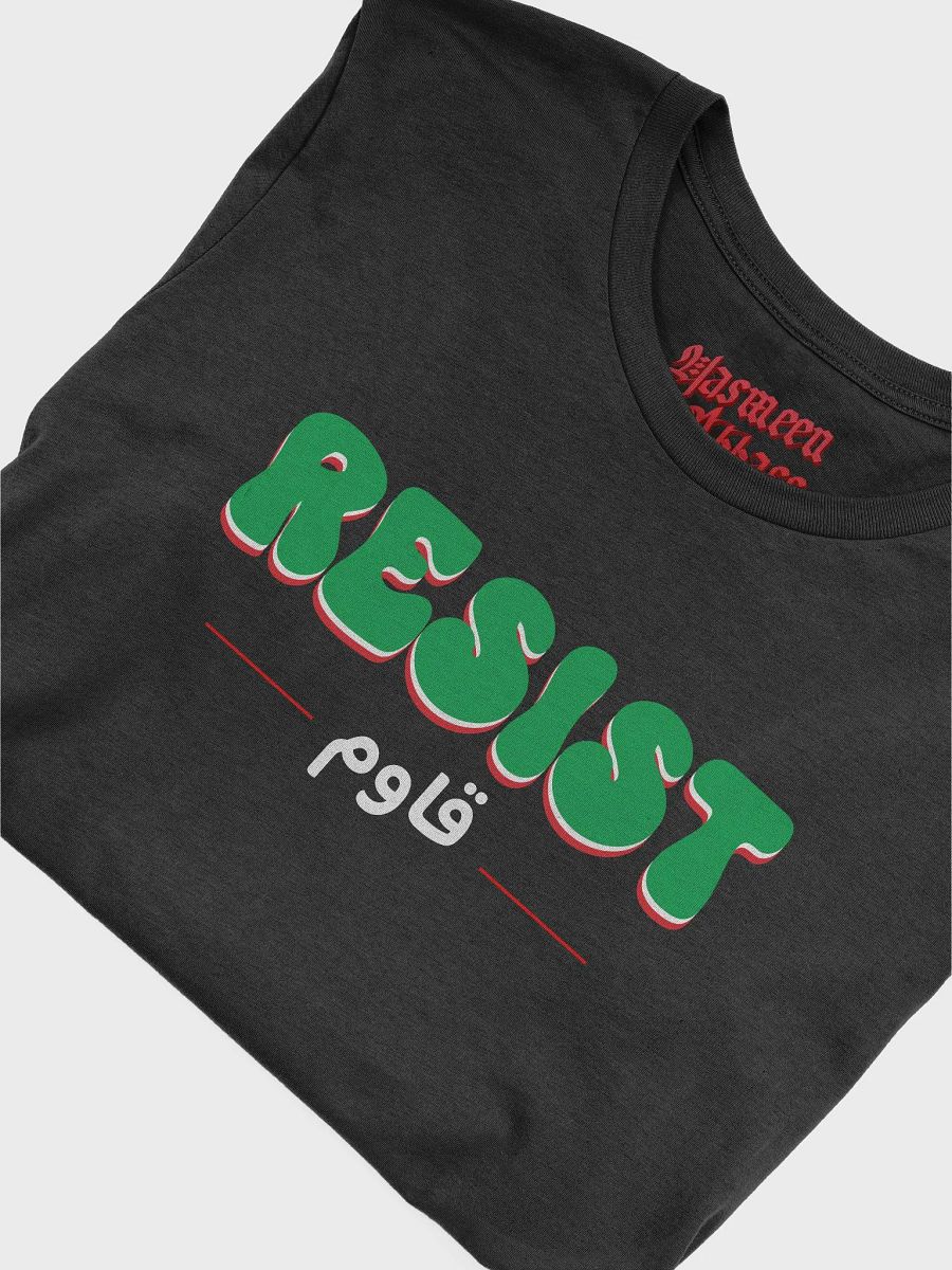 Resist T-shirt product image (5)