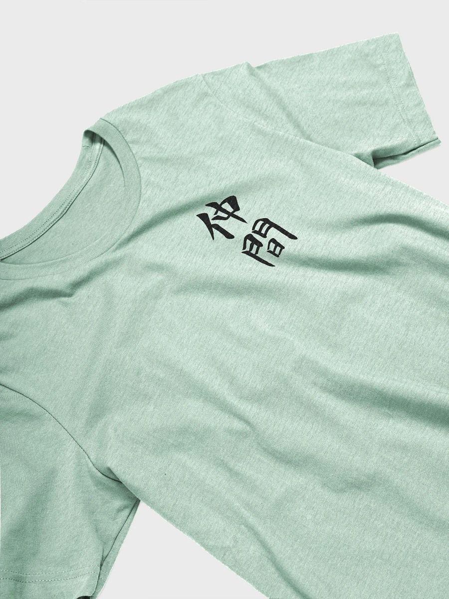 Nakama Bella+Canvas Supersoft T-Shirt product image (3)