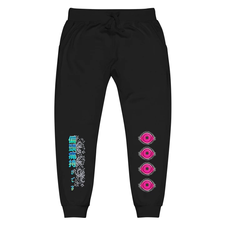 Yokai Migraine: Cotton Heritage Unisex Fleece Sweatpants product image (1)