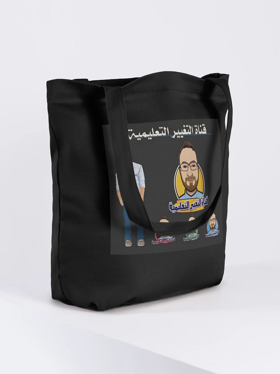 Bag for change Channel product image (4)