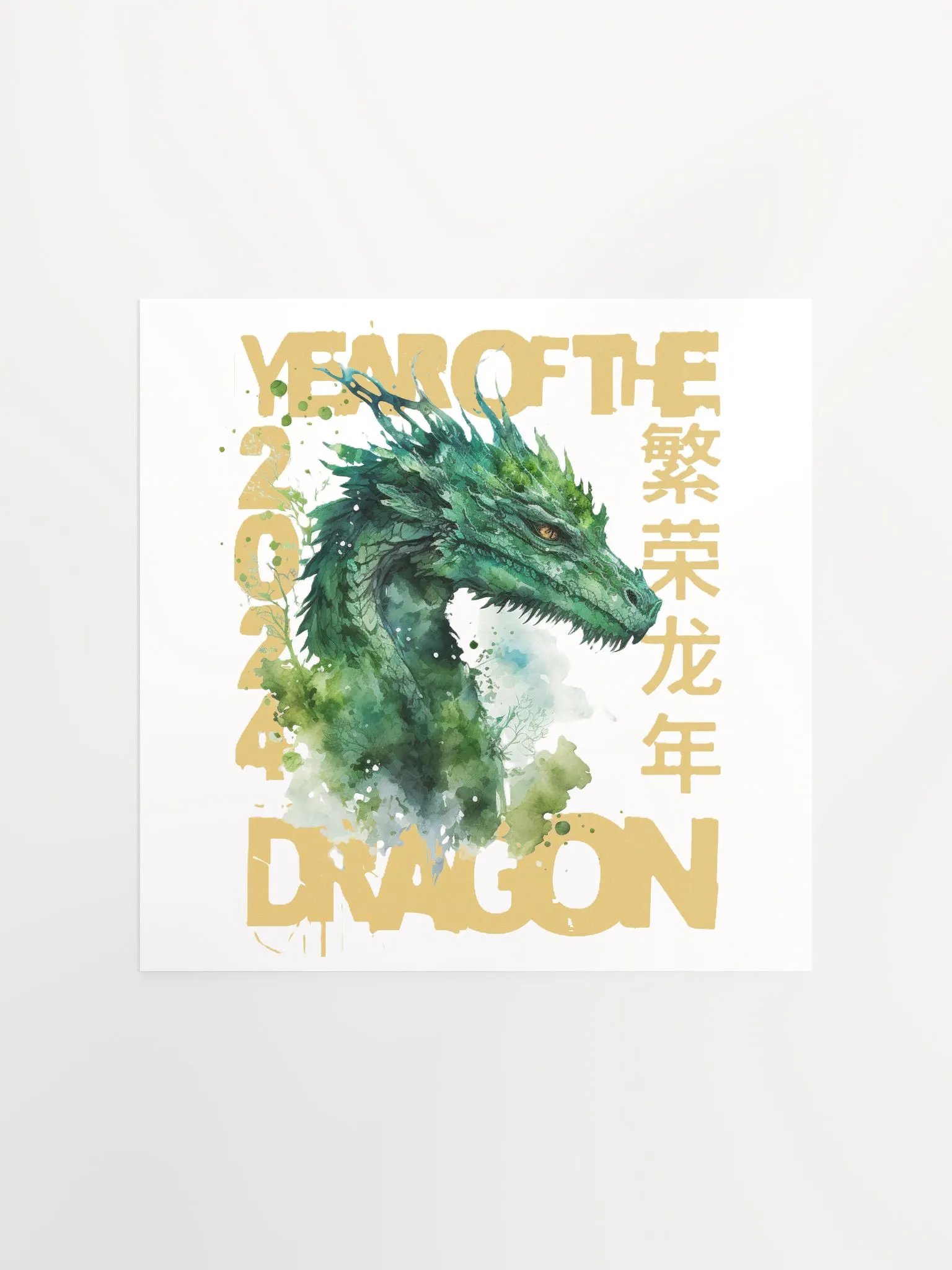 2024 YEAR OF THE DRAGON product image (1)