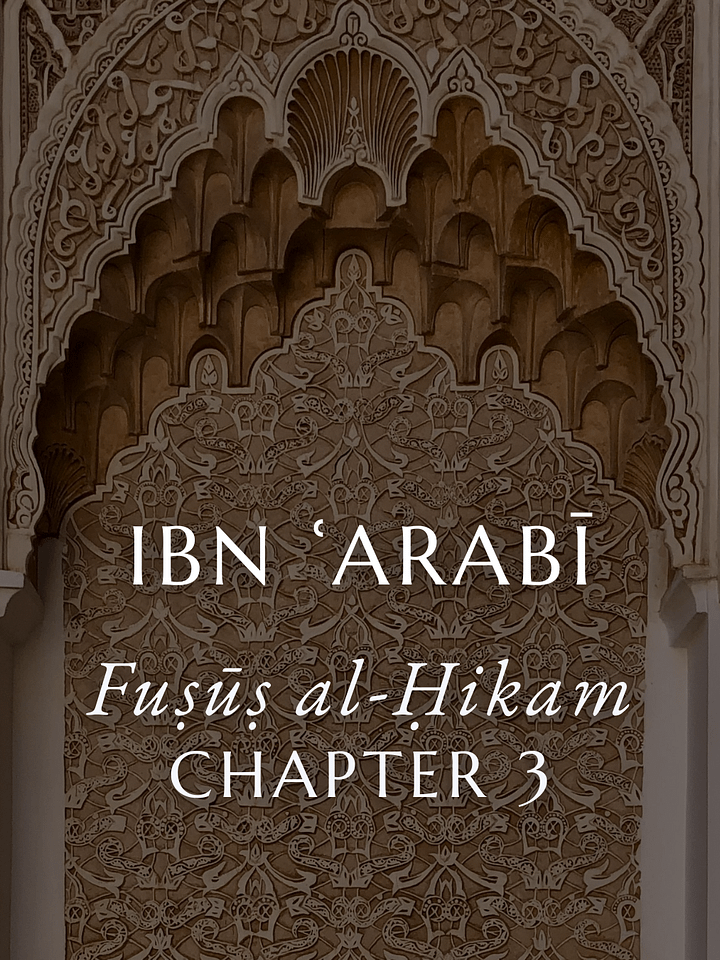 Ibn ʿArabī’s Fuṣūṣ al-Ḥikam Course – Chapter 3 product image (1)