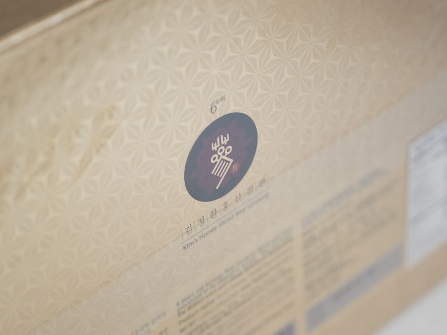 Kim’s Red Ginseng 金正煥蜂蜜紅蔘片（2盒） product image (5)