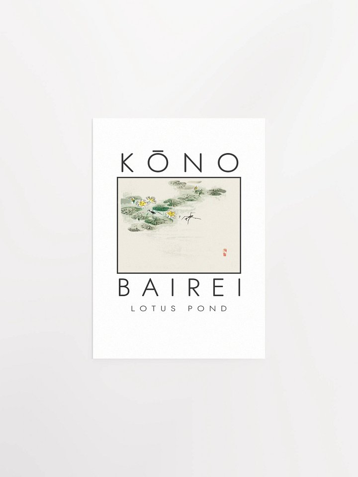 Kono Bairei Lotus Pond Poster product image (2)