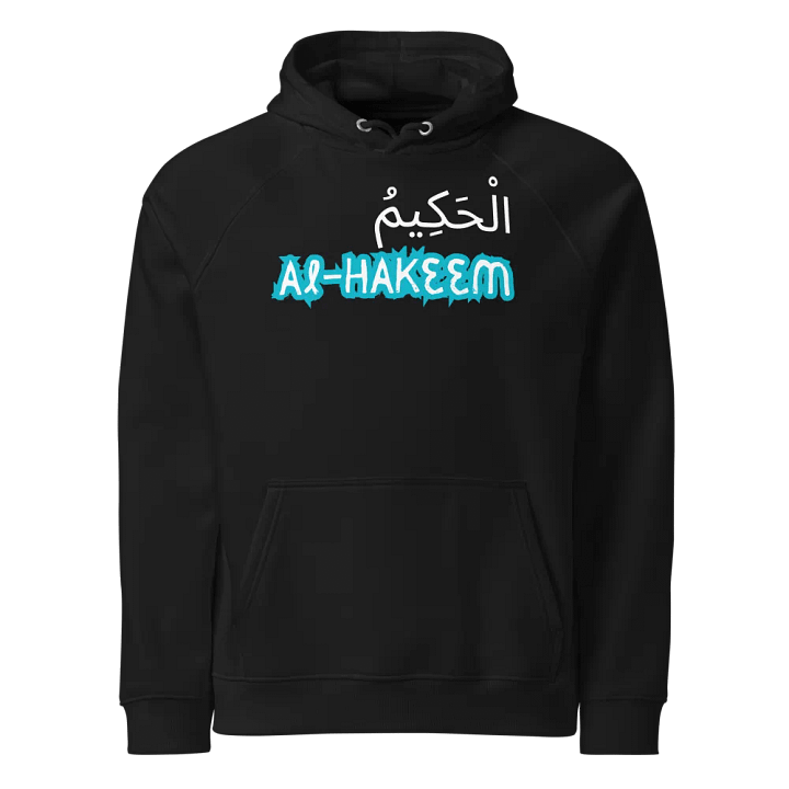 99 Names Of Allah[Al-Hakeem] product image (1)
