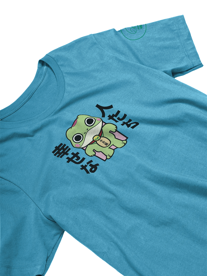 'Turbo Froggo' Unisex Tee product image (2)