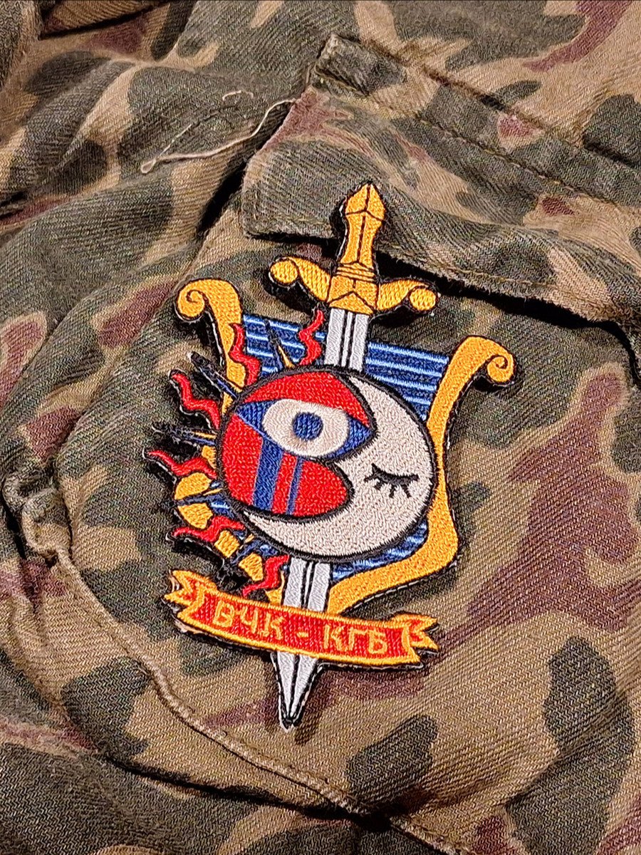 [LIMITED!] KGB Psychoactive Measures Unit PATCH product image (1)