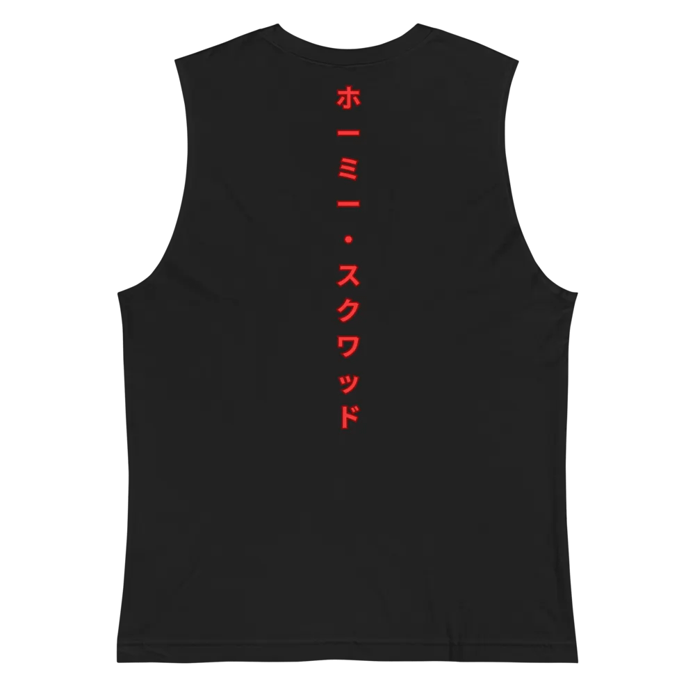 Y2K Style Mens Tank product image (4)
