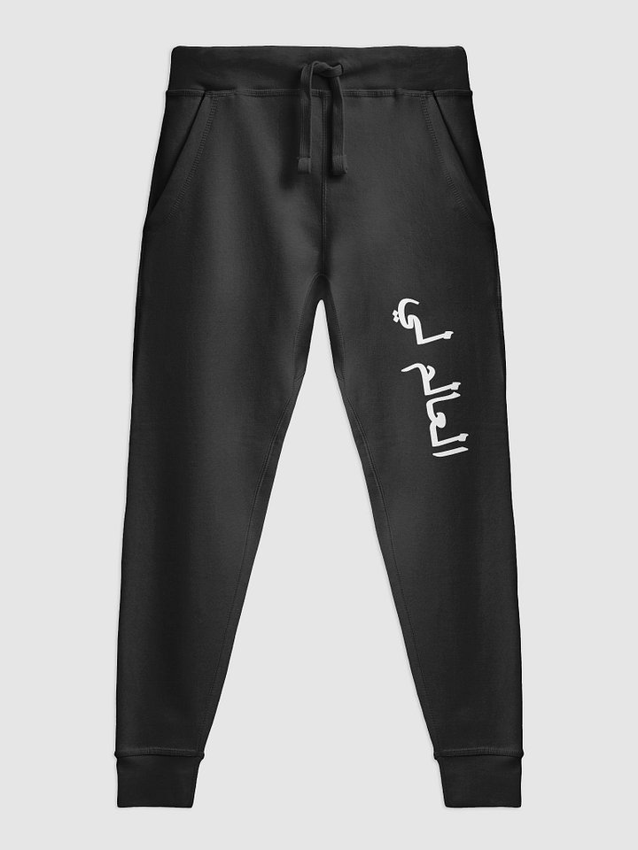 THE WORLD IS MINE x MOROCCO product image (1)
