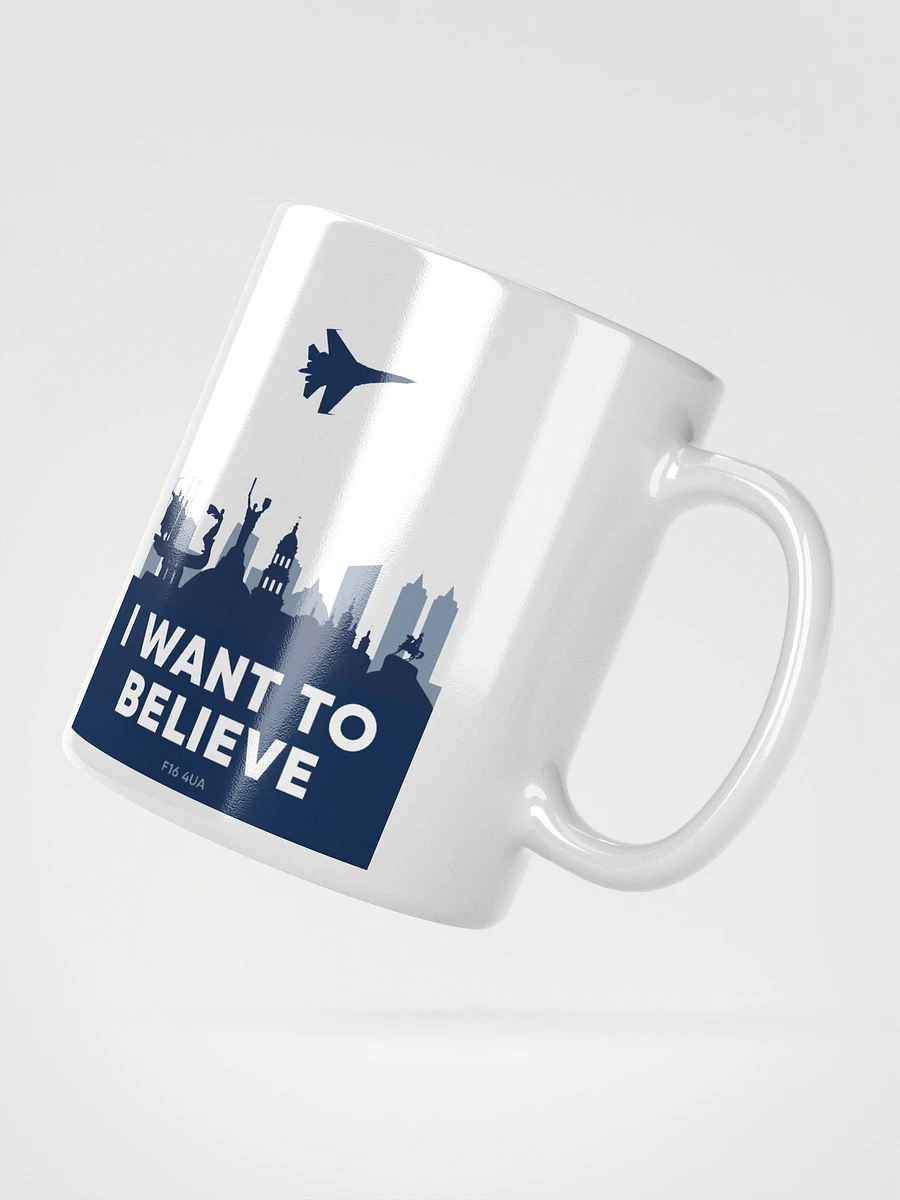 F16 4UA I want to believe Cup product image (2)