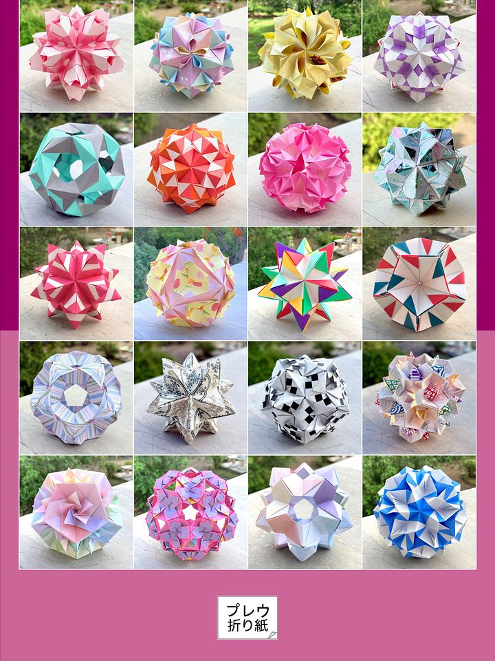 Unit Origami Collection 4 product image (2)