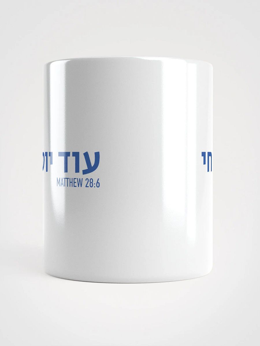 Od Yosef Chai Mug product image (5)