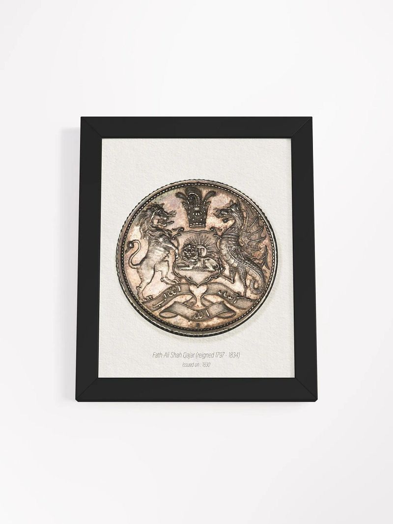 Vintage Qajar Coin Designs - Persian Coin Collection - Wall Art - Persian Art - Historical Art - Coin Designs - Home Decor - Gift Idea