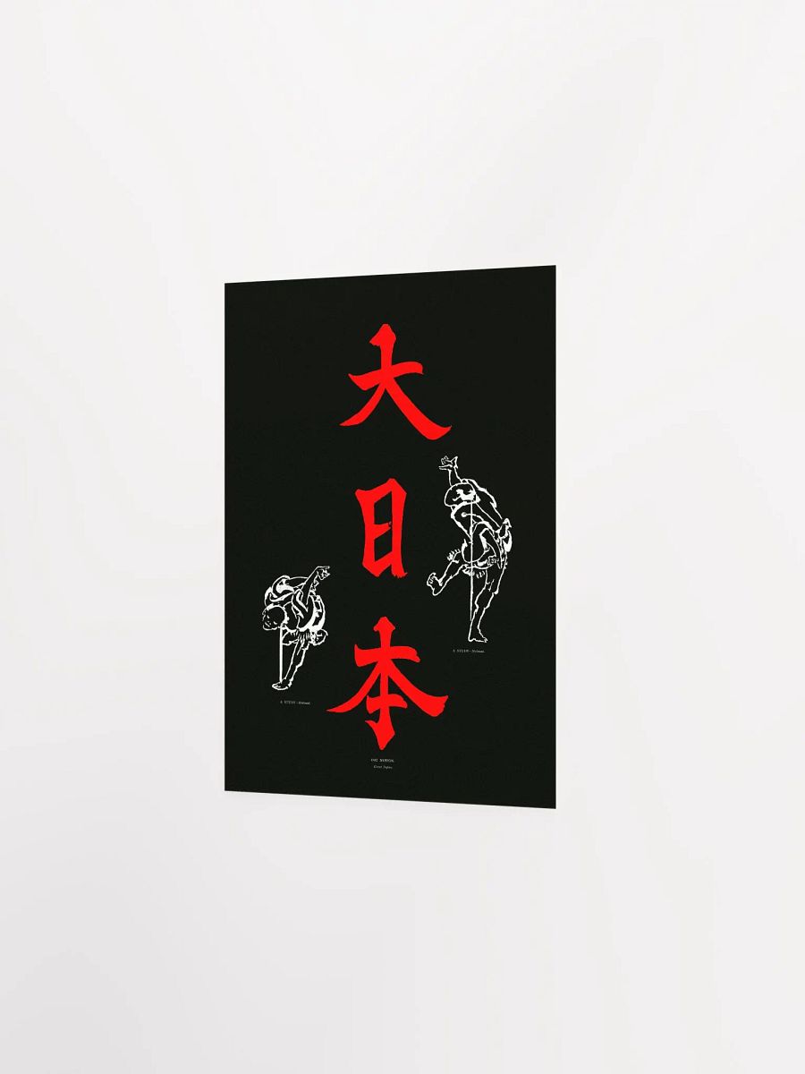 Great Japan Tribute: Hokusai-Inspired Poster product image (8)