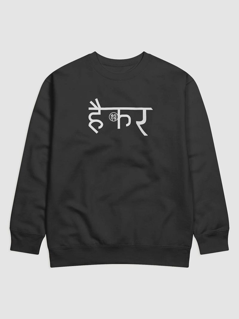 Hacker Crewneck | हैकर