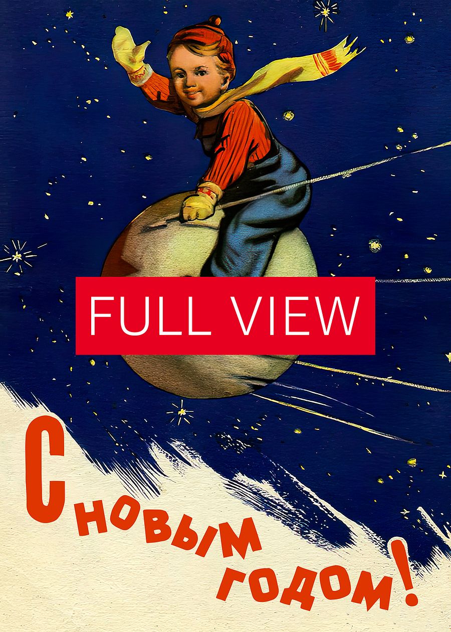 Sputnik 1, 1957 USSR — Soviet vintage space art poster, soviet retro poster product image (5)