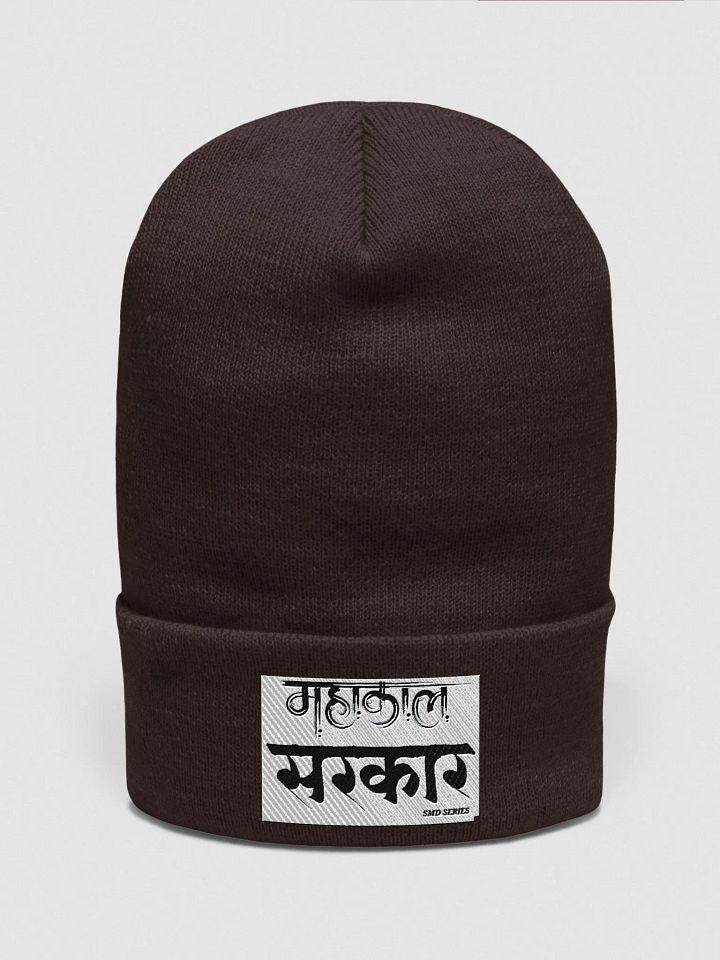 Mahakal sarkar logo design product image (1)
