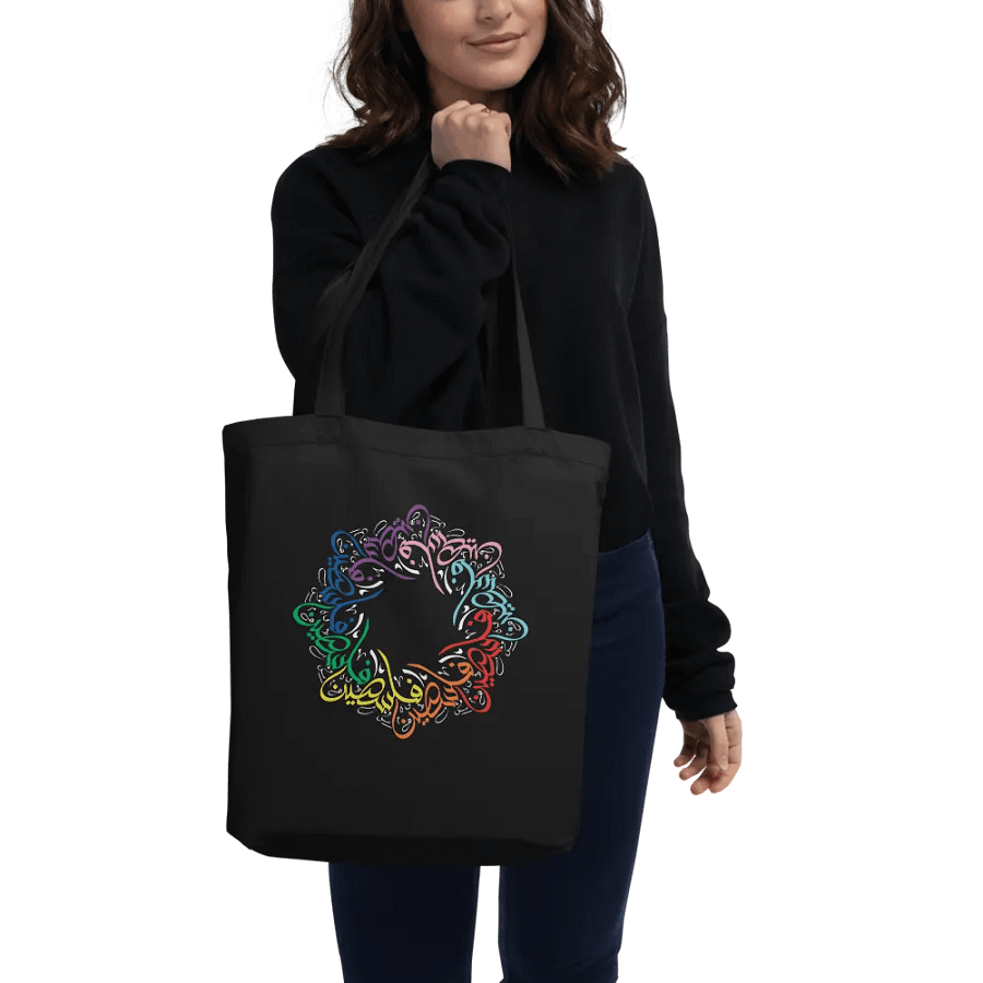 Rainbow Palestine 🏳️‍🌈🇵🇸 product image (2)