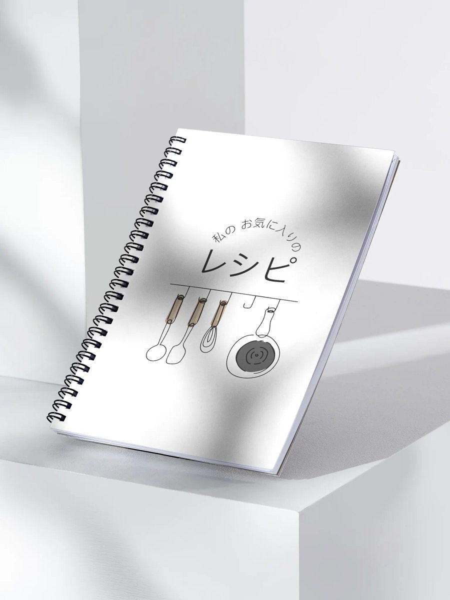 私のお気に入りのレシピ (Watashi No Okiniiri No Reshipi) Japanese Spiral Notebook product image (3)