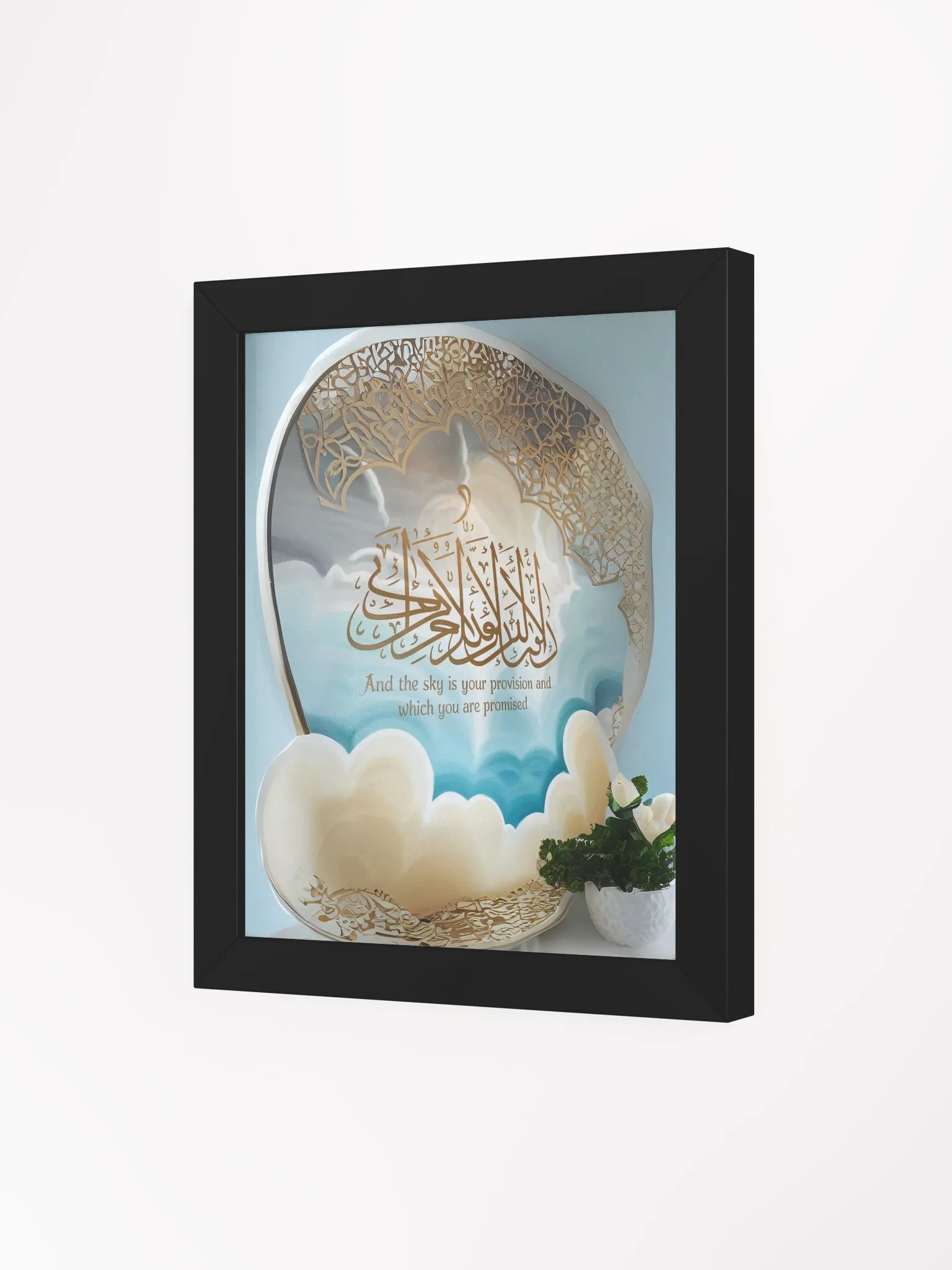 Celestial Calligraphy Framed Poster product image (85)