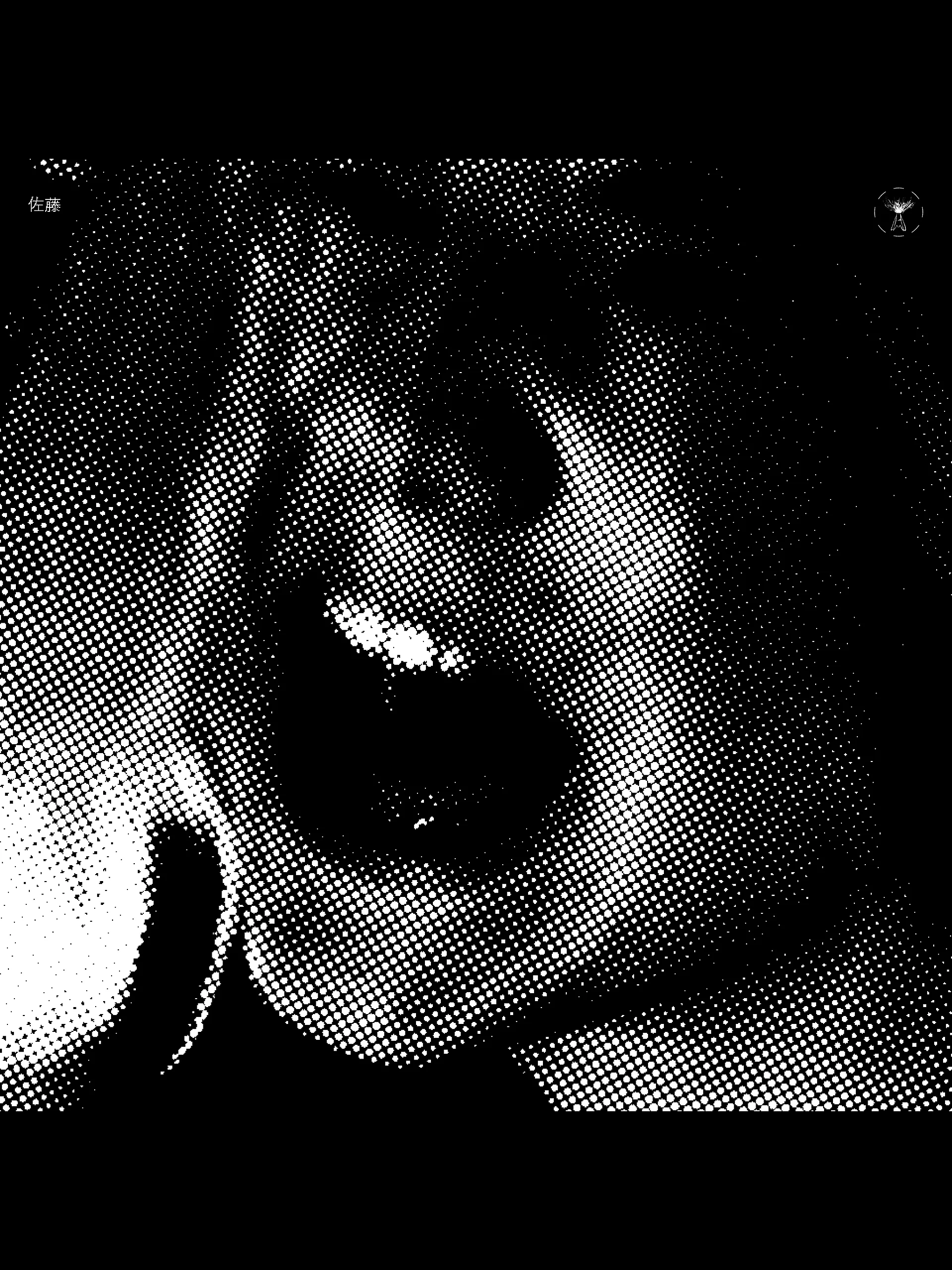 OVER MY DEAD BODY — digital album product image (1)