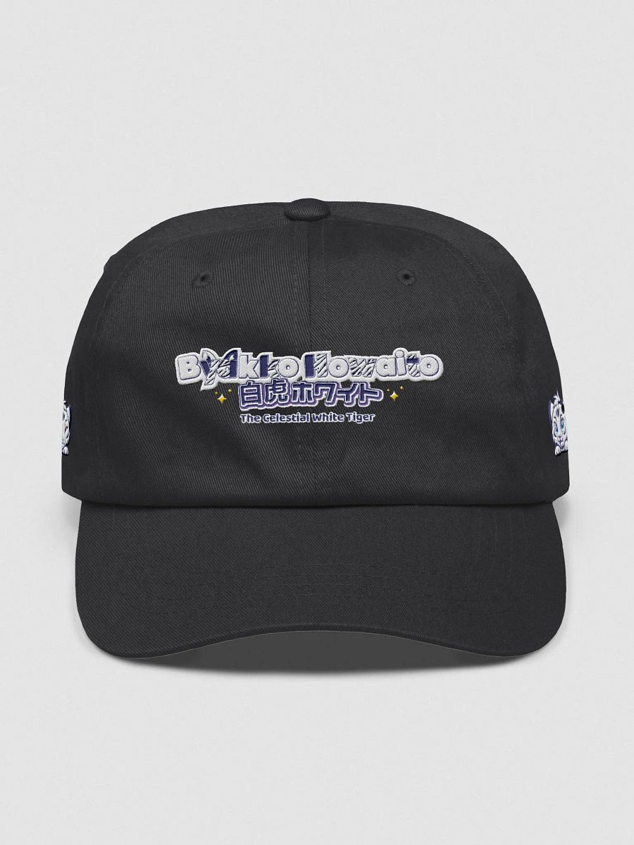Classic Dad Hat - Byakko White Tiger Edition product image (1)