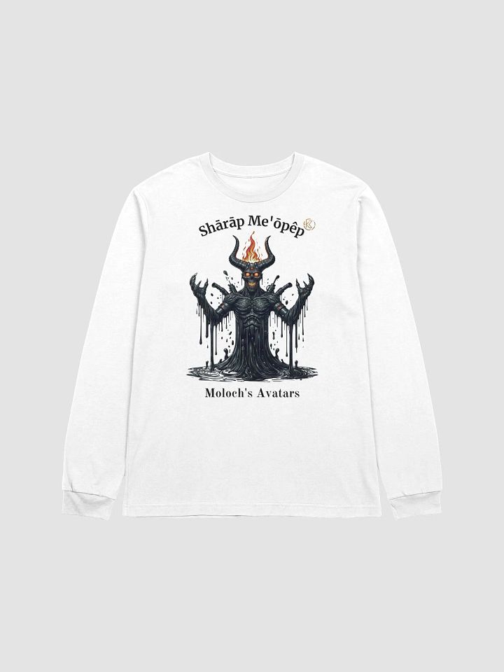 Supernal Shārāp Me'ōpêp | Supersoft Long Sleeve T-Shirt product image (1)