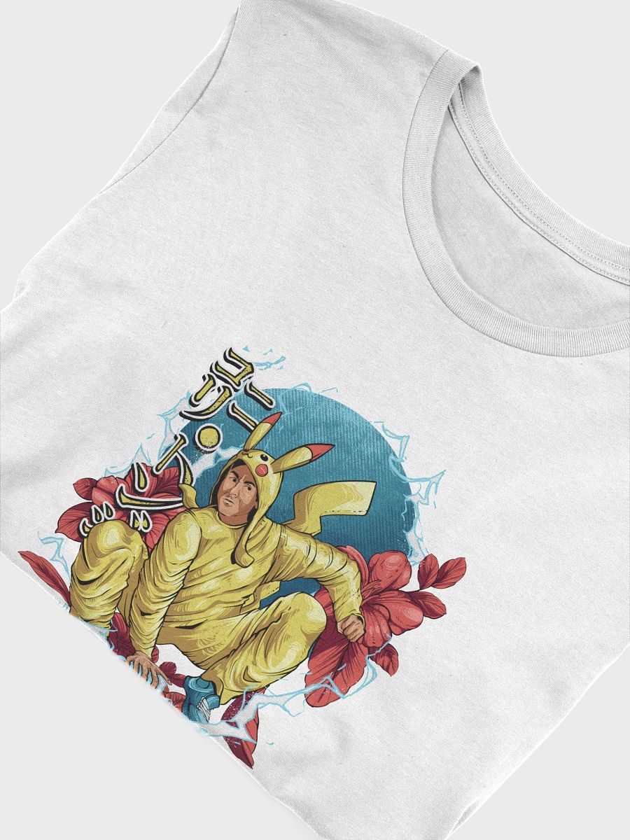 I Choose Power - T-Shirt product image (32)