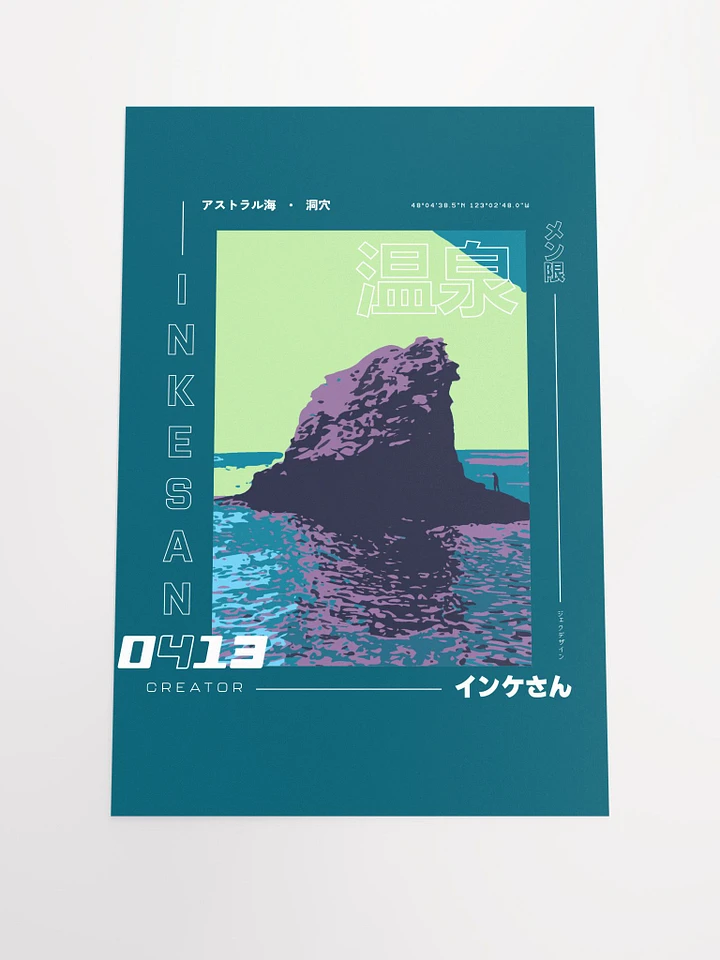 Vaporwave Astral Sea Poster product image (1)