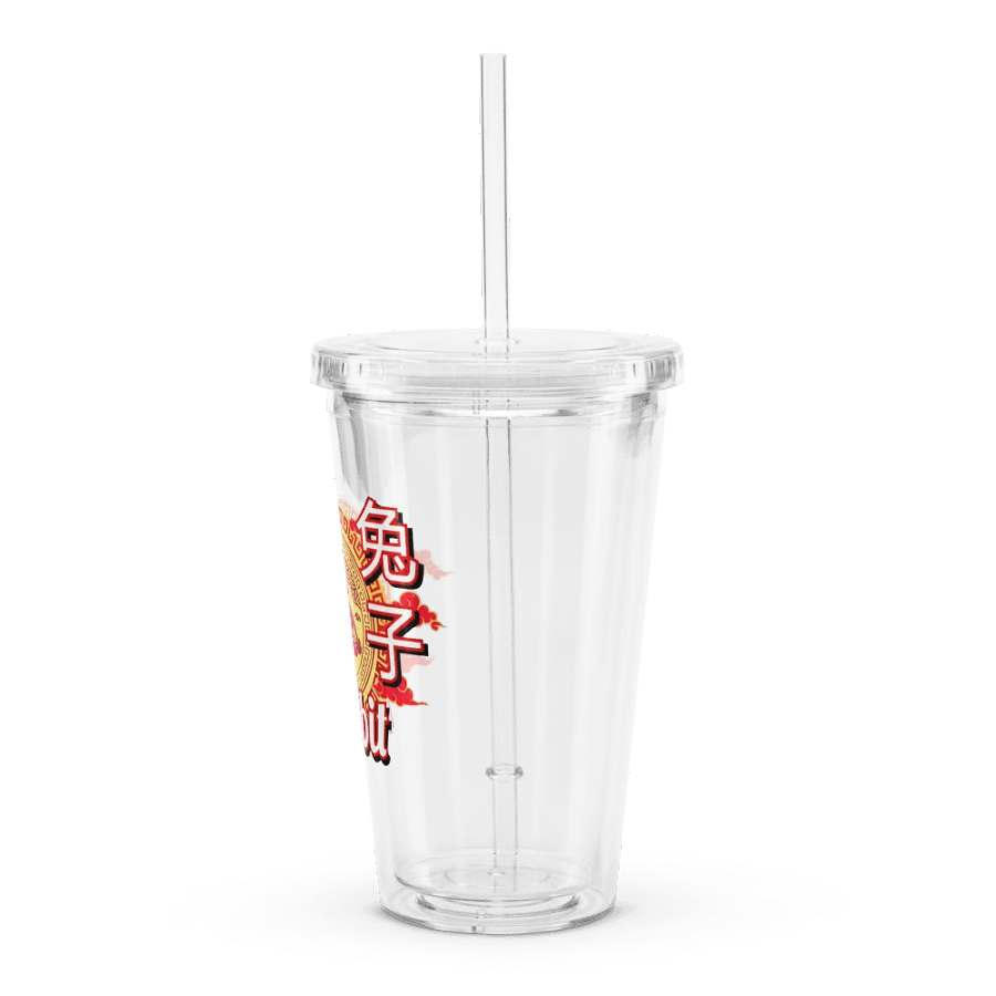 Rabbit - Chinese Zodiac Double Wall Plastic Tumbler product image (4)