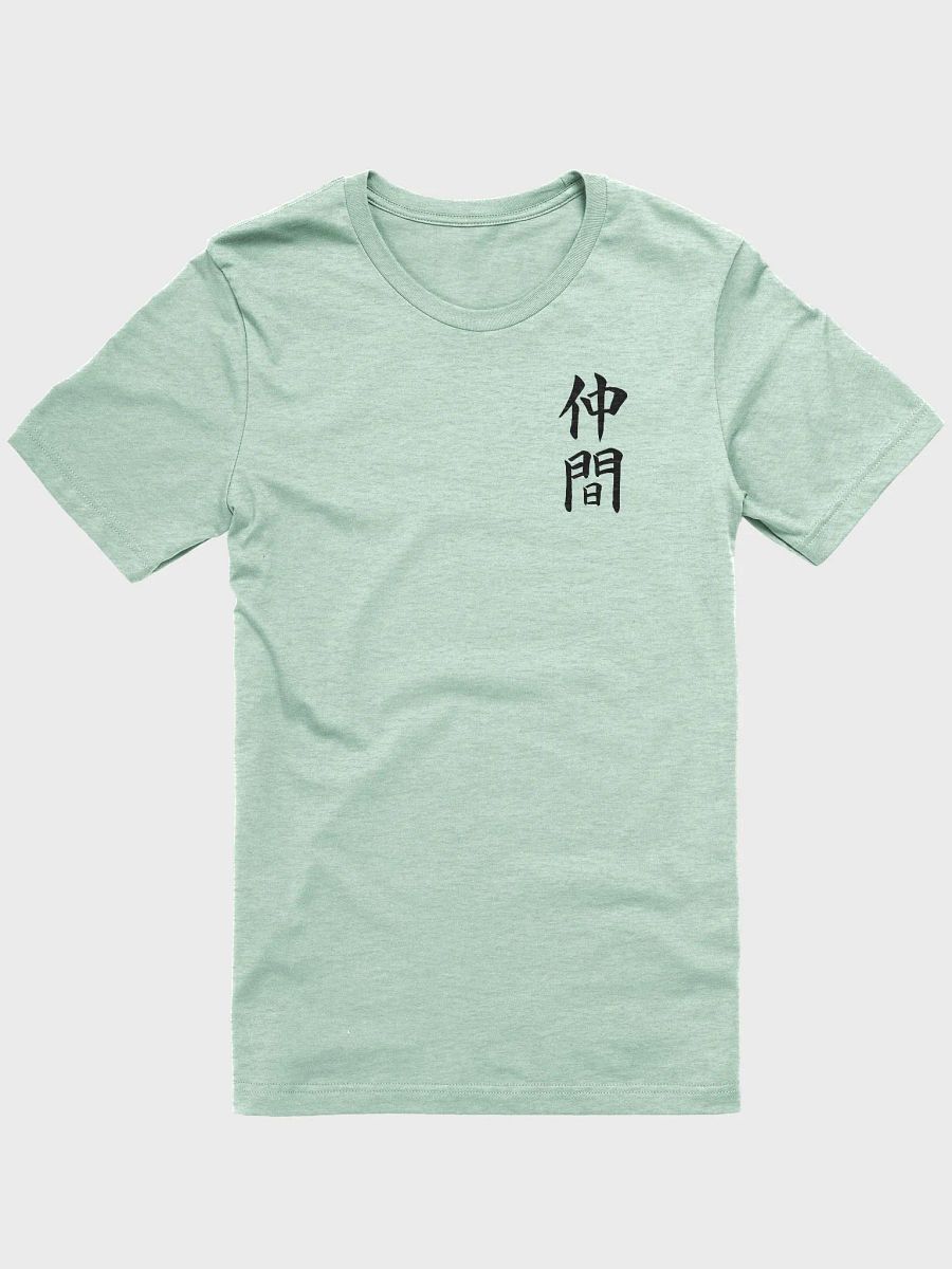Nakama Bella+Canvas Supersoft T-Shirt product image (1)