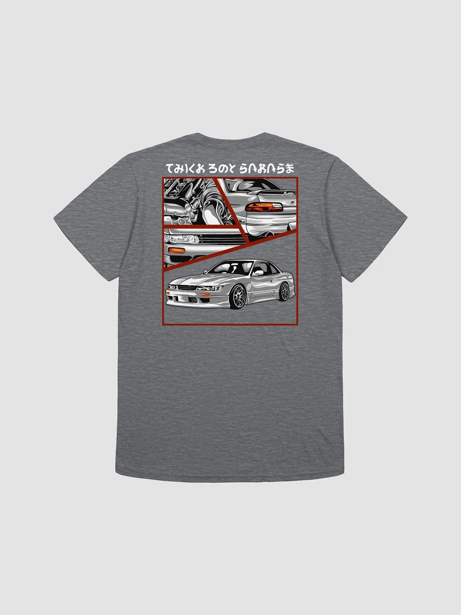 Thick Boy Garage s13 silvia product image (8)