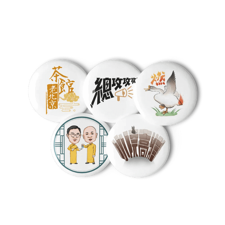 茶館週邊-徽章一組 product image (2)