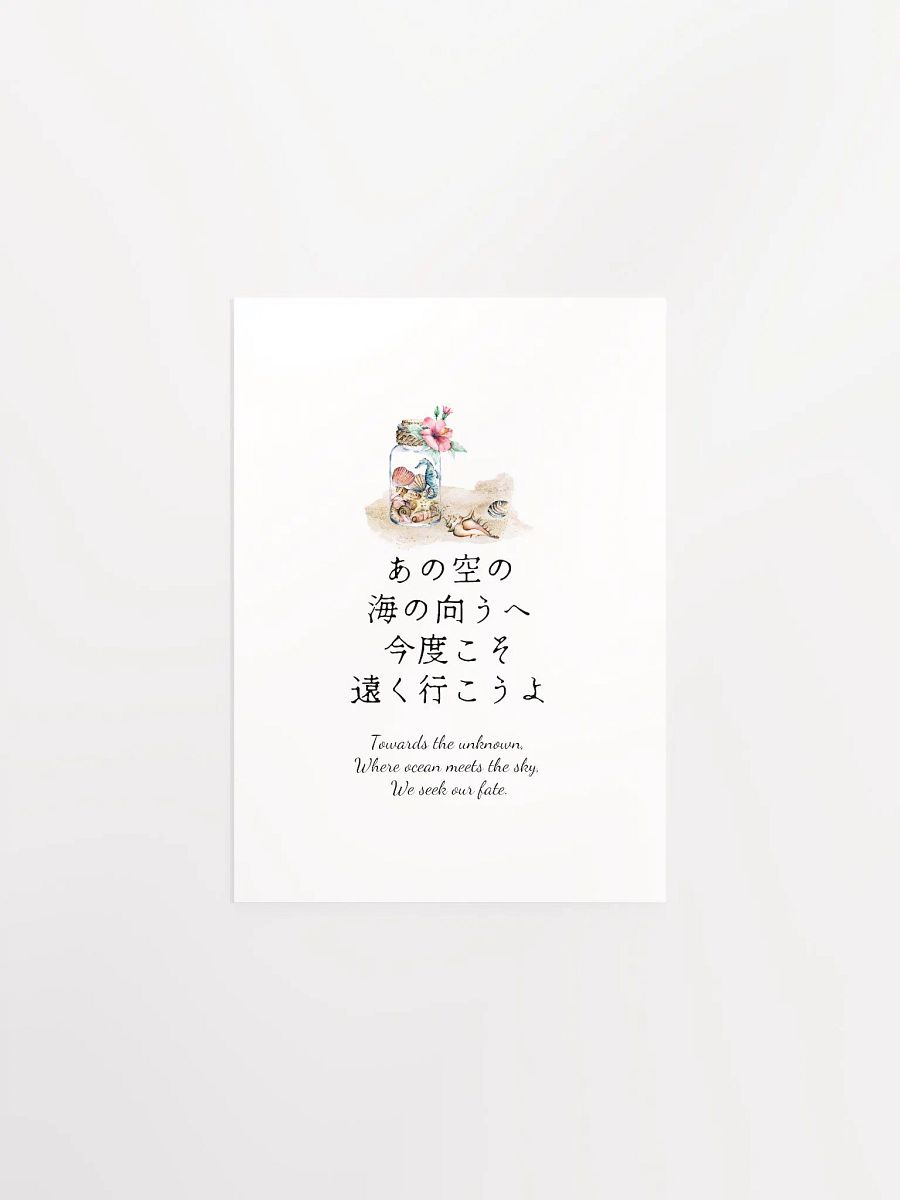 Japanese Nautical Nursery Wall Art for Girls Bedrooms product image (5)