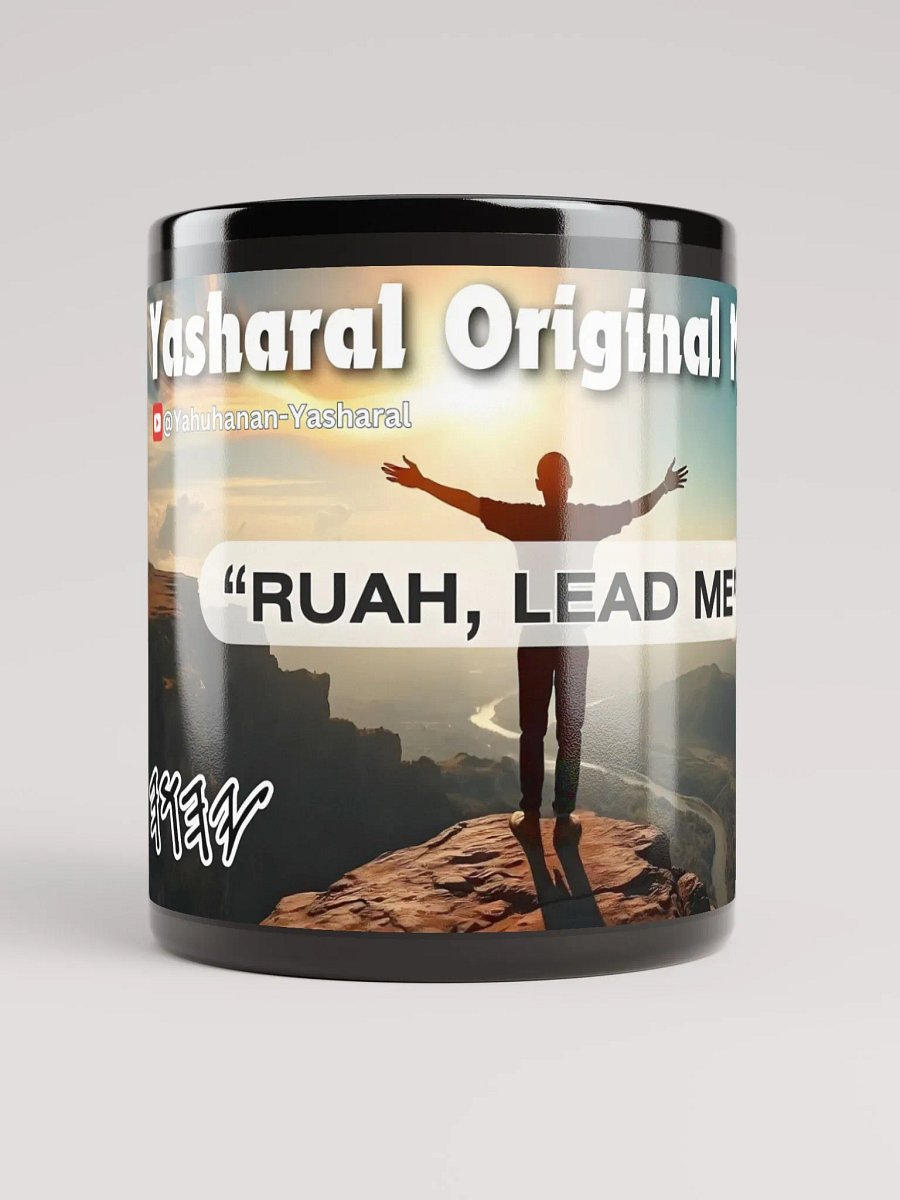 Yasharal Original Music: Ruah, Lead Me Mug product image (6)