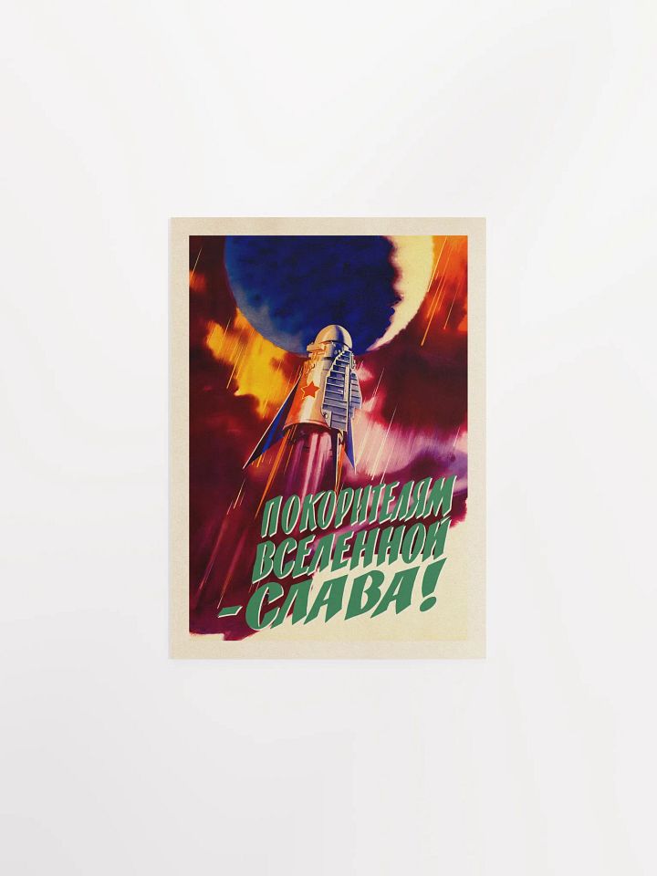 Soviet space, USSR 1969 — Soviet vintage space art poster, soviet retro poster product image (4)