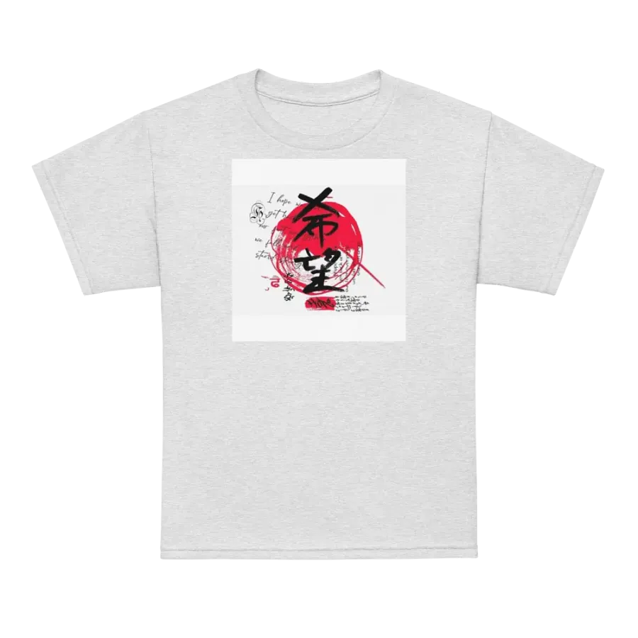 Kids T-Shirt Japanese Hope Kanji product image (7)