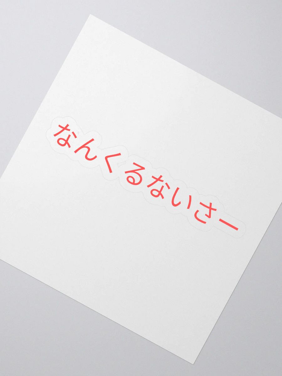 Kawaii Kiss Cut Stickers Set product image (2)