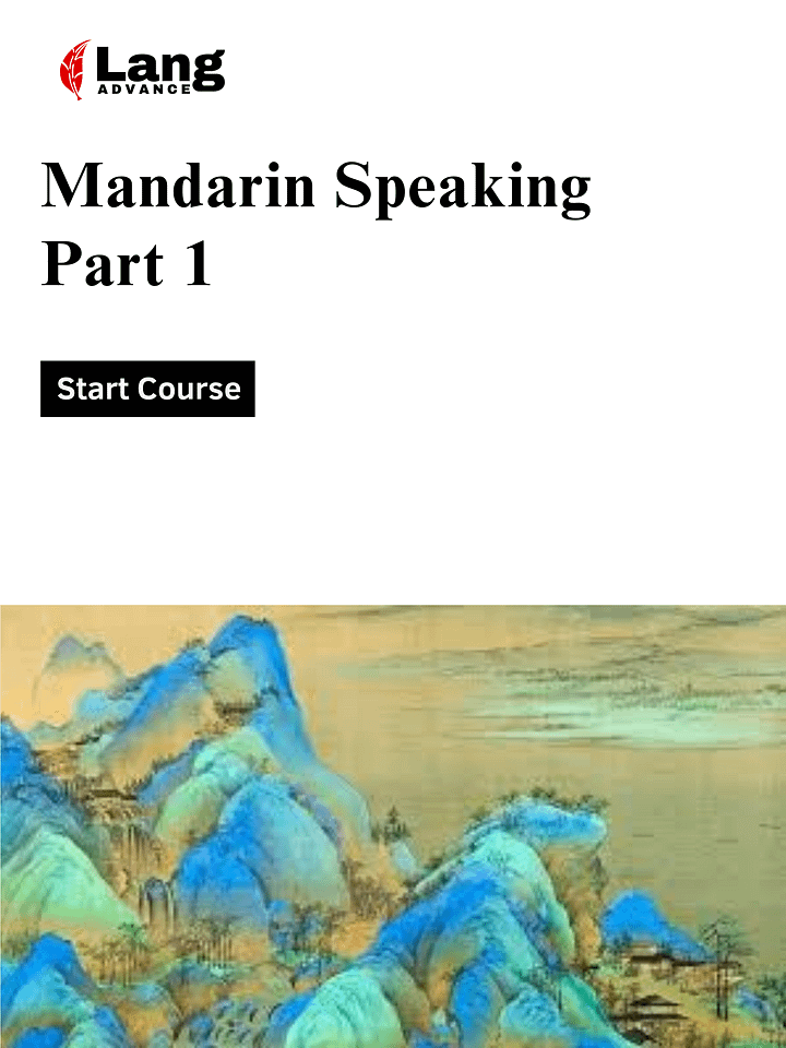Mandarin Speaking Part 1 (The Logical Way) product image (1)