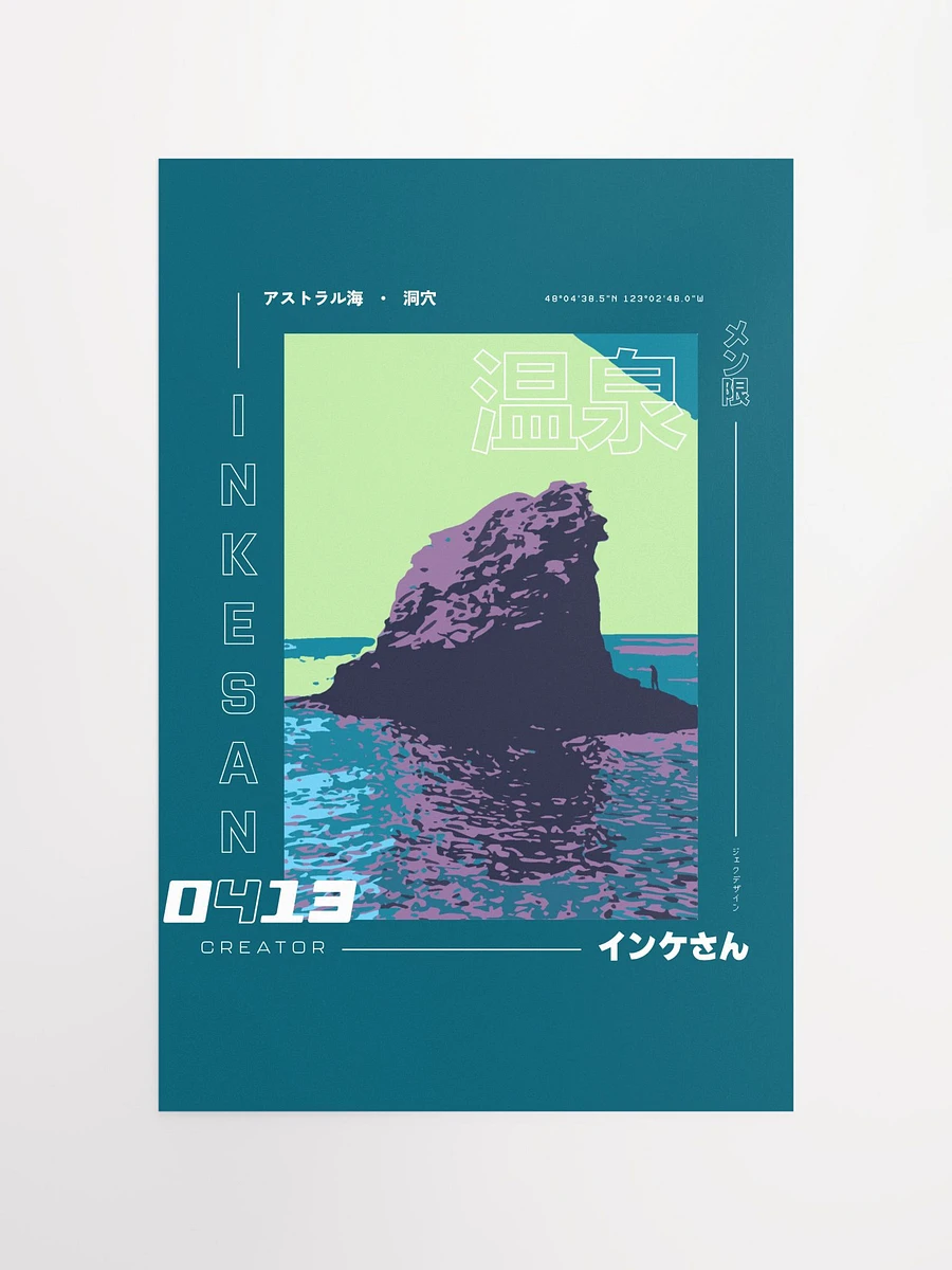 Vaporwave Astral Sea Poster product image (10)