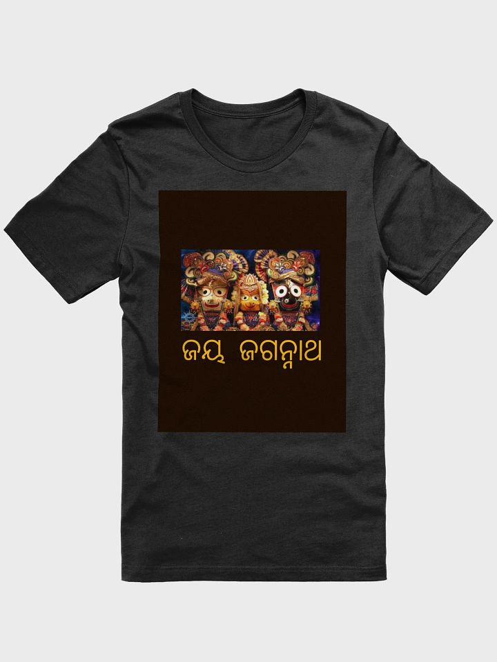 Jai Jagannath Odisha product image (1)