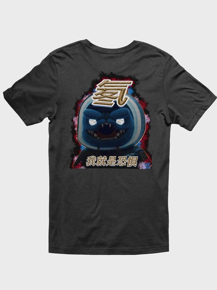 SHADOWS RD product image (2)