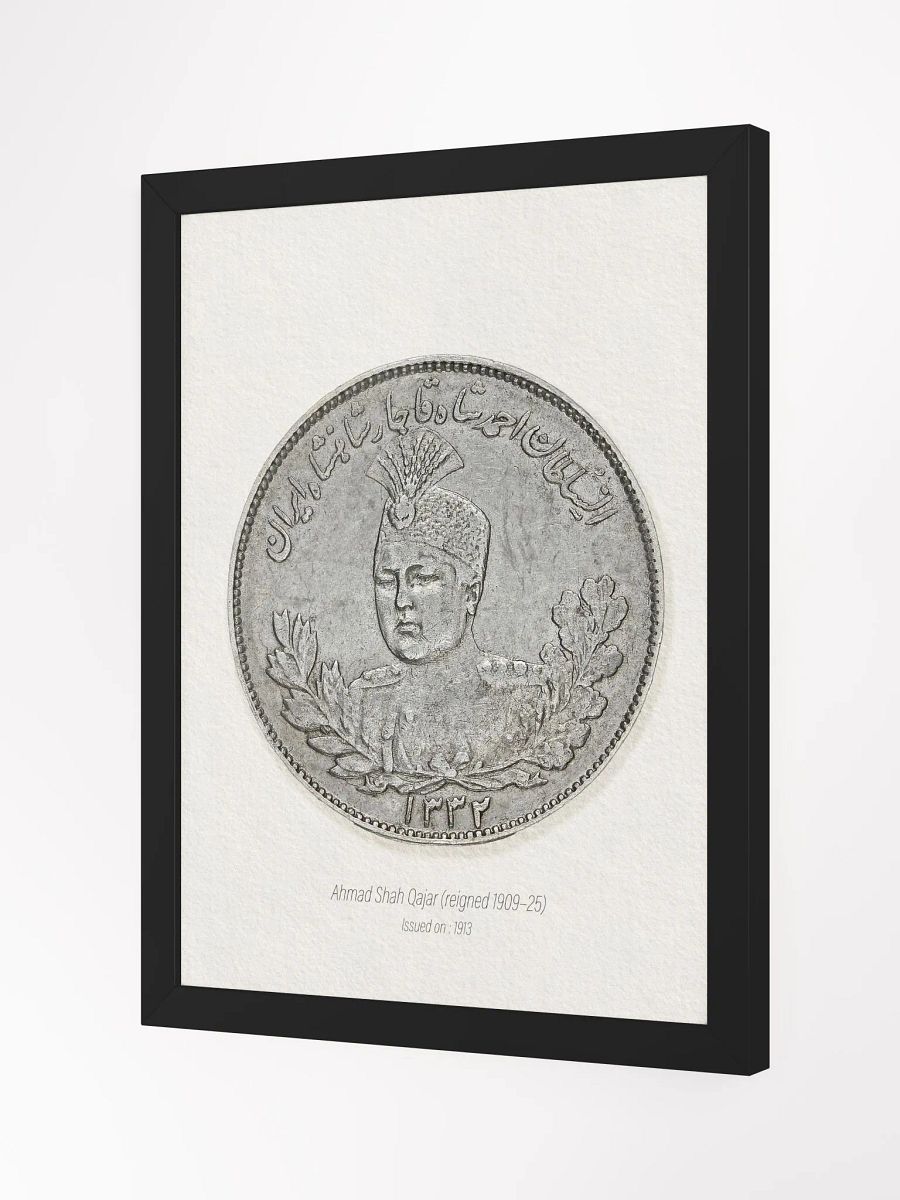 Qajar Dynasty Coin - Antique Persian Coin Collection - Persian Art - Middle Eastern Art - Wall Art - Vintage Coin Designs - Home Decor Gift product image (18)