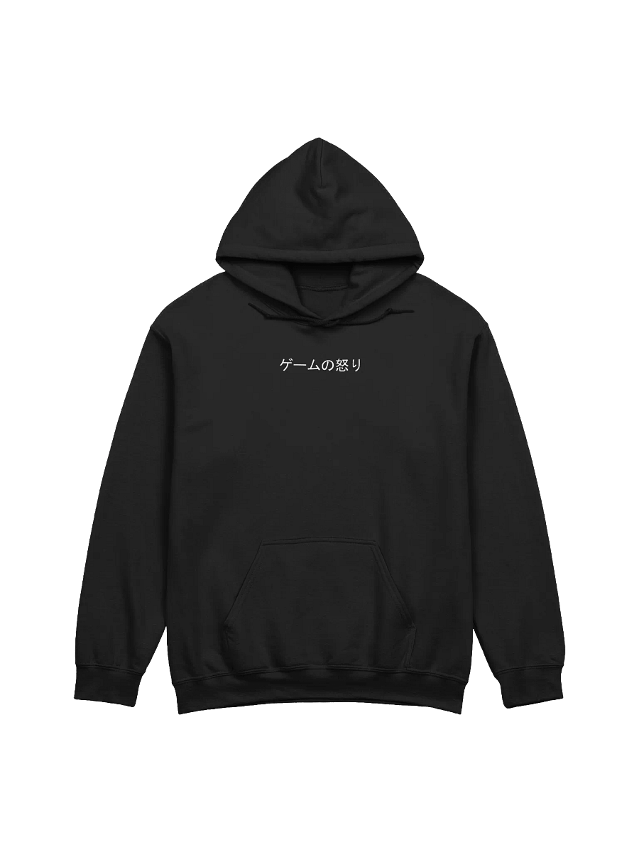 Game Rage Hoodie ゲームの怒り product image (3)