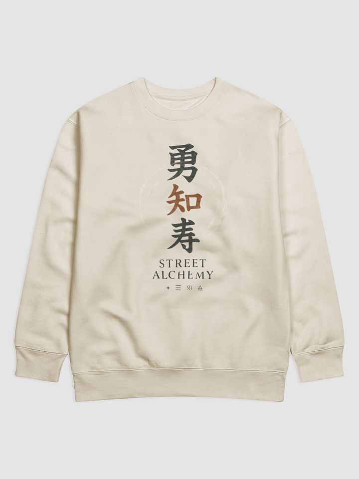 Zen Brushstroke Street Sweatshirt product image (5)