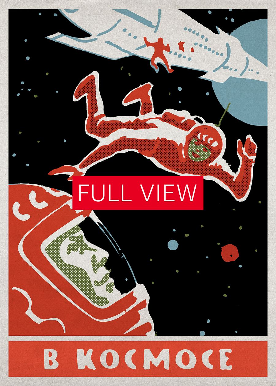 In space, USSR 1950s — Soviet vintage space art poster, soviet retro poster product image (3)