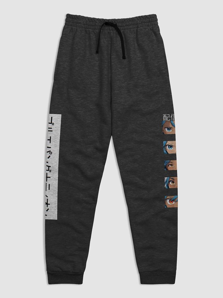 Casual Comfort Tapered Joggers product image (1)