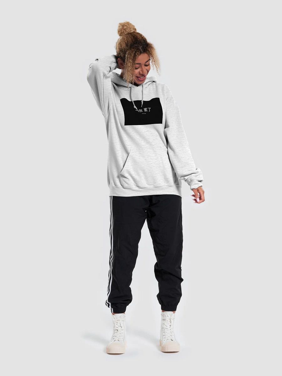 I Am Tired Hoodie product image (53)