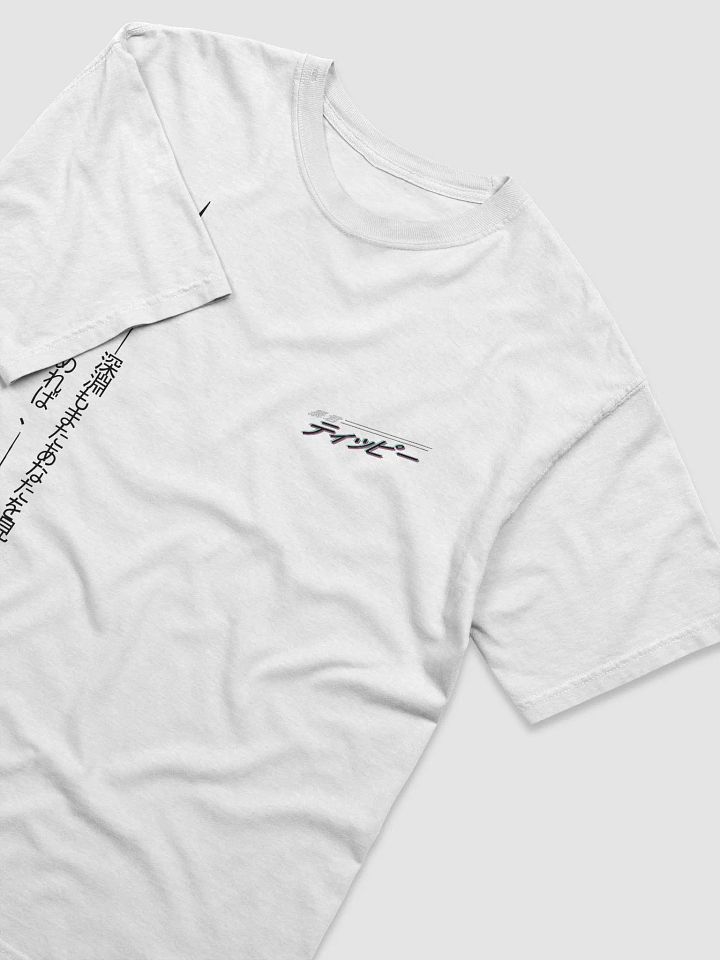 Bōkun 3D Deluxe T-Shirt (White) product image (1)