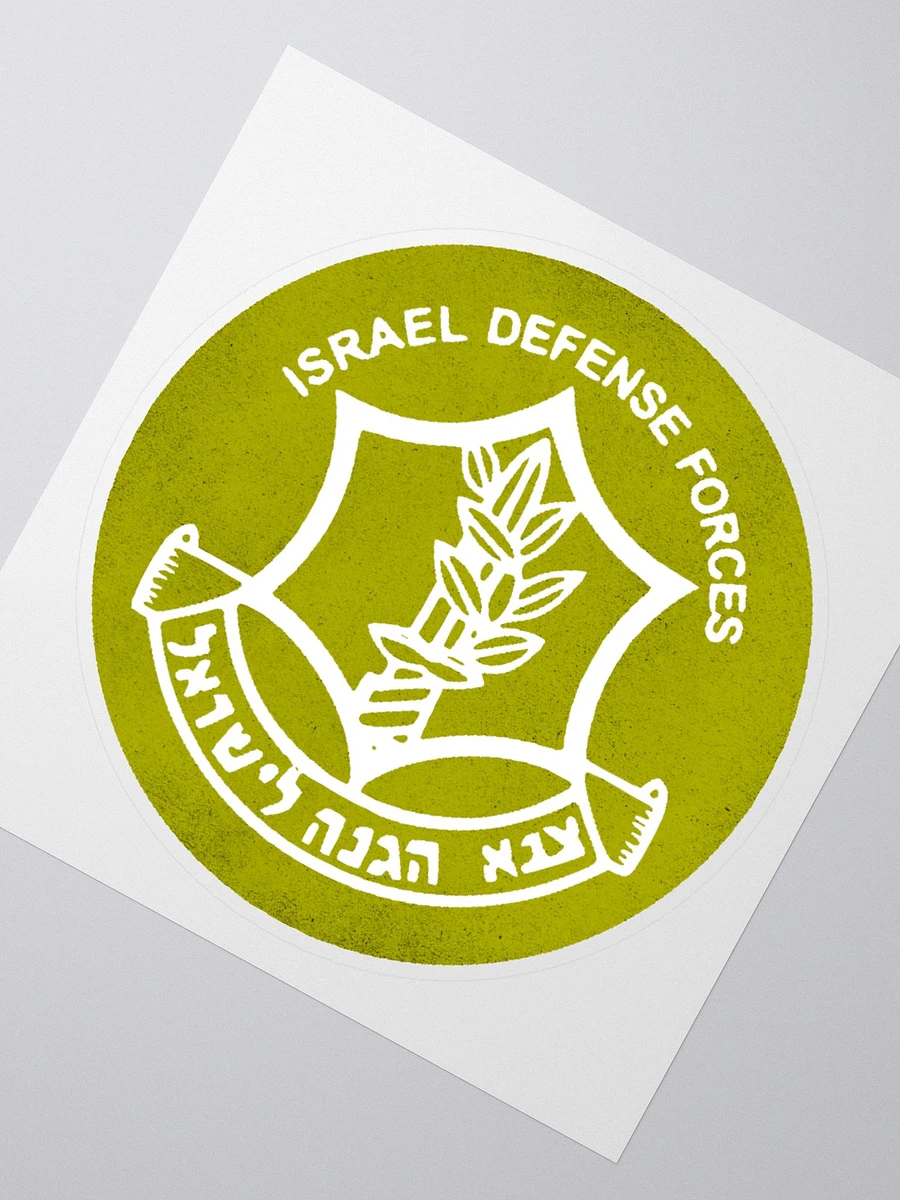 IDF Sticker - Yellow product image (1)